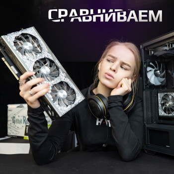 Сравнение производительности RTX 3070ti и RTX 4070ti